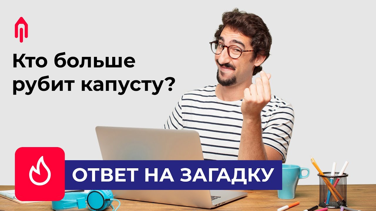 Система или хаос? Как выполнять коммерческие заказы